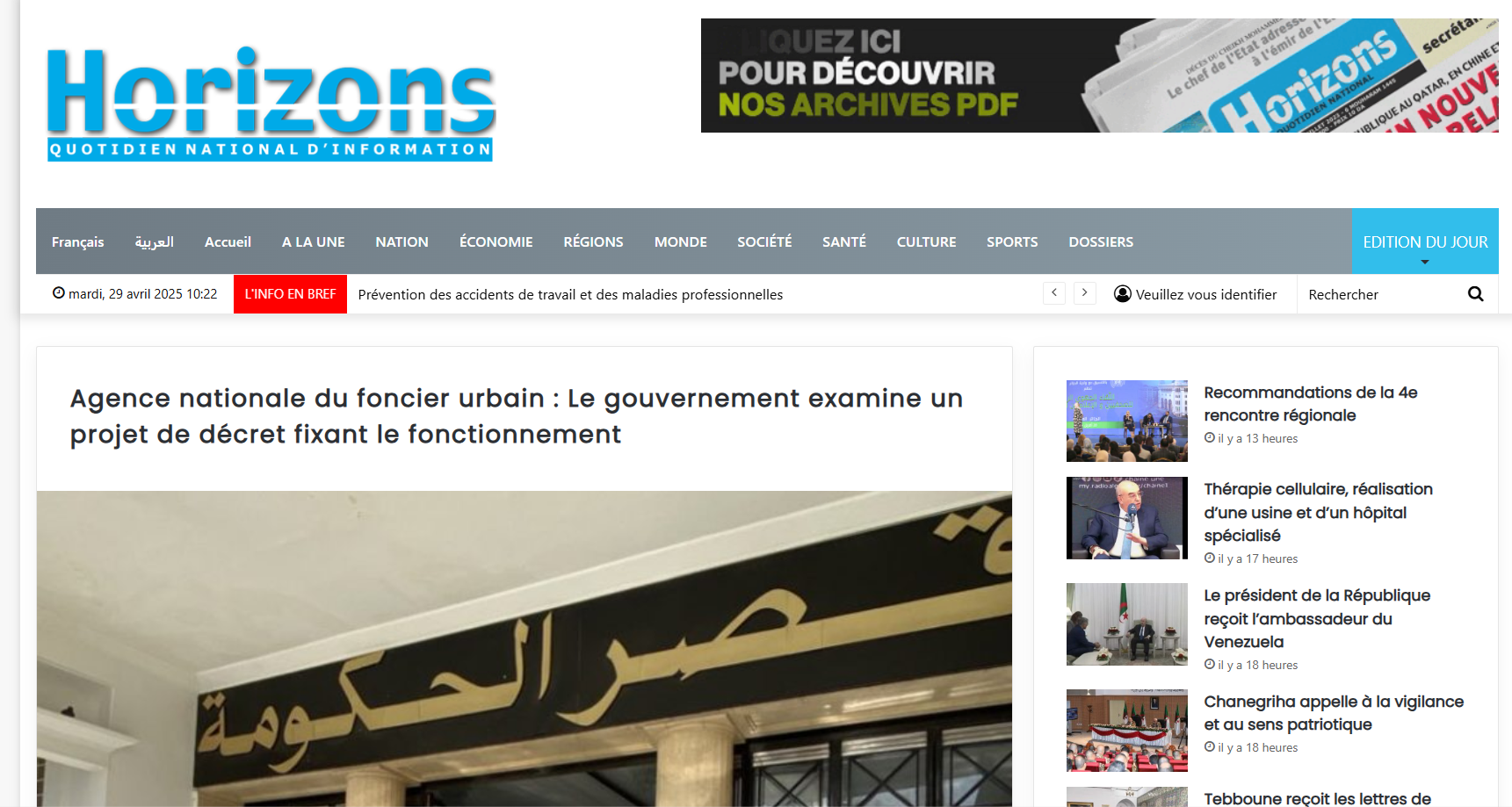 ANFU,anfu, Agence Natinale du Foncier Urbain