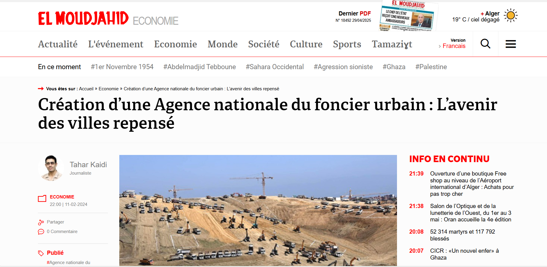 ANFU,anfu, Agence Natinale du Foncier Urbain