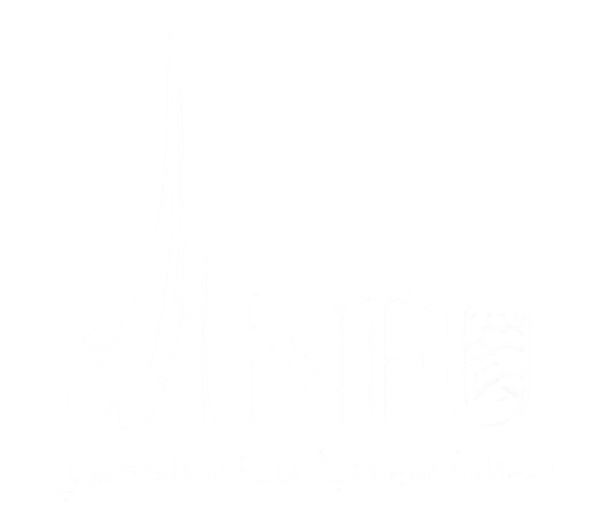 Logo ,ANFU,anfu, Agence Natinale du Foncier Urbain , anf, a